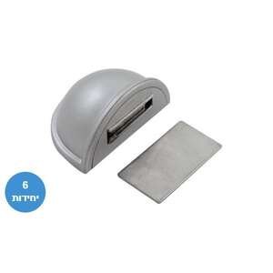 מארז 6 מעצורים מגנטיים לדלת בהדבקה - צבע כסף