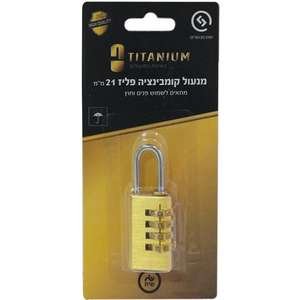 מנעול תליה קומבינציה פליז רוחב 21 מ''מ SIH