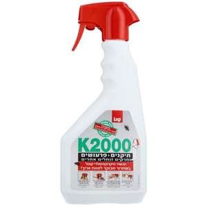 סנו תרסיס קוטל תיקנים / פרעושים / וחרקים זוחלים אחרים K2000 - נפח 750 מ''ל
