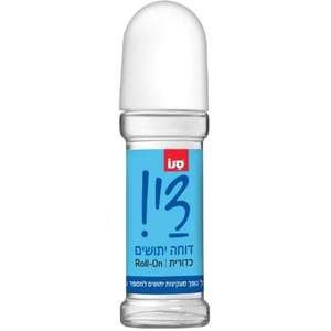 סנו די רול-און דוחה יתושים - נפח 50 מ''ל