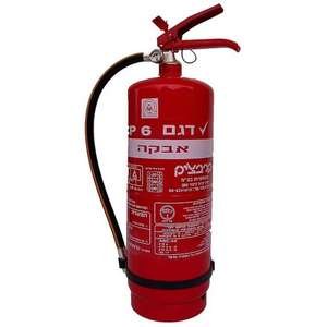 מטף כיבוי אש 6 קג אבקה ABC כולל מתלה לקיר מבית קרבציק