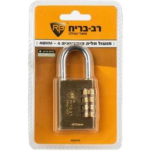 מנעול תליה קומבינציה פליז 4 ספרות רוחב 40 מ''מ רב בריח
