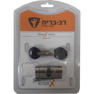 צילינדר לשון 66 מ''מ Keylocx עם 5 מפתחות רב בריח
