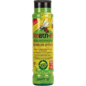 תכשיר גרגרי דוחה יתושים מבית Greenplace '' יא-תושטוס''