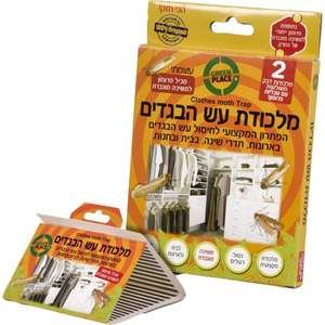 מלכודת עש הבגדים מבית Greenplace - סה''כ 2 יחידות במארז