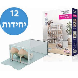 12 קופסאות אחסון נעליים מבית Bpatent