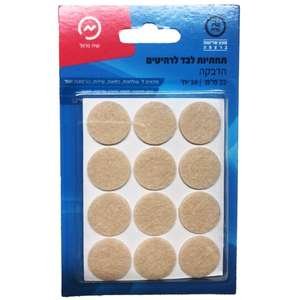 24 יחידות תחתיות לבד לרהיטים עם דבק 22 ממ מבית SIH