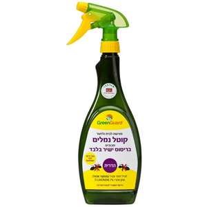 הדרית - תרסיס אורגני להדברת נמלים (כולל נמלת האש) וזבובים מוכן לשימוש מבית Green Guard - נפח 650 מ''ל