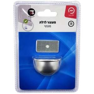 מעצור מגנטי לדלת SIH - בצבע כסף