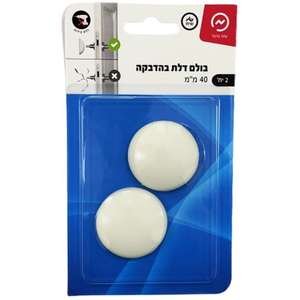 בולם טריקת דלת בהדבקה 40 מ''מ SIH - בצבע לבן