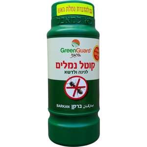 ברקן - חומר הדברה אורגני גרגרי להדברת נמלים (כולל נמלת האש) מוכן לשימוש מבית Green Guard - משקל 200 גרם