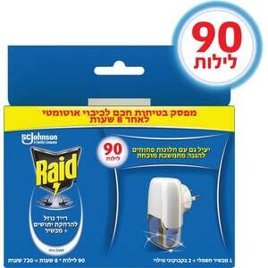 Raid - מכשיר חשמלי להרחקת יתושים + נוזל מילוי 2 יחידות