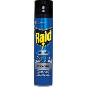 Raid - תרסיס קוטל זבובים ויתושים - נפח 300 מ''ל