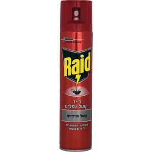Raid - תרסיס קוטל נמלים - נפח 300 מ''ל