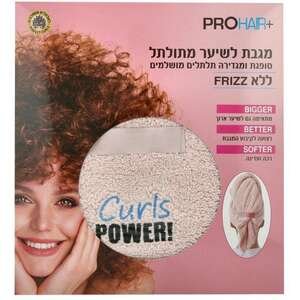 +ProHair - מגבת לשיער מתולתל