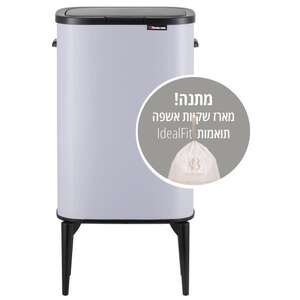 פח אשפה בנפח 53 ליטר דגם Calabria מבית Buona Casa + מארז 20 שקיות אשפה מתנה - צבע לבן