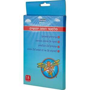 Farma Medic - פלסטרים דוחי יתושים עם שמן ציטרונלה לעגלות, מיטות ובדים - 18 יחידות