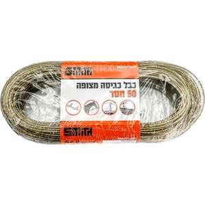 כבל כביסה מצופה Smith - אורך 50 מטר