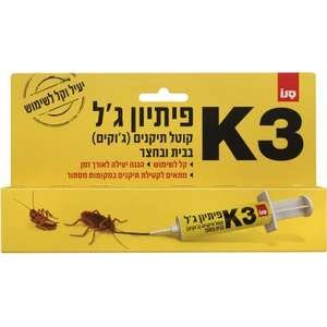 סנו פיתיון ג'ל קוטל חרקים K3 - משקל 10 גרם
