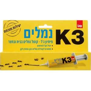 סנו פיתיון ג'ל קוטל נמלים K3 - משקל 12 גרם