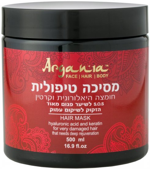 מסכת שיער לשיקום עמוק ארגניה עם חומצה היאלורונית וקרטין – 500 מ״ל