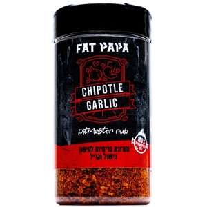 ראב Fat Papa Chipotle Garlic 160 גרם