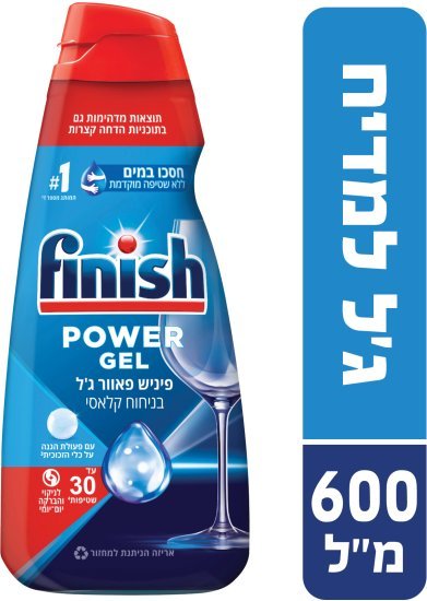 ג׳ל למדיח כלים מקס שיין אנד פרוטקט פיניש – 600 מ״ל