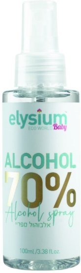תרסיס אלכוהול 70% אליסיום בייבי – 100 מ״ל