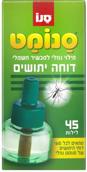 סנו סנומט נוזל מילוי לדחיית יתושים 45 לילות