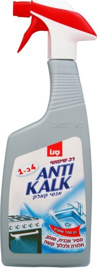 תרסיס אנטי קאלק רב שימושי סנו – 700 מ״ל