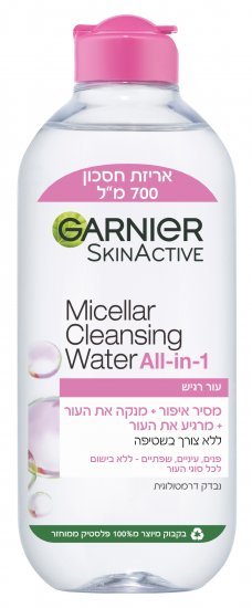 מים מיסלריים סקין נאצ׳ורלס גרנייה – 700 מ״ל