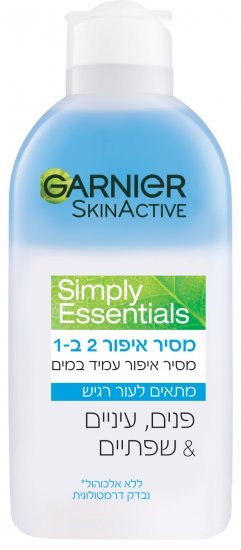 מסיר איפור עמיד לעור רגיש גרנייה – 200 מ״ל