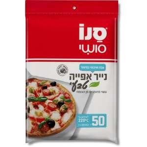 סנו סושי נייר אפייה טבעי 38×42 ס"מ