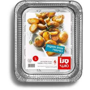 תבניות אפייה חד פעמיות L סנו סושי