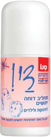סנו די רול־און דוחה יתושים לילדים 50 מ"ל