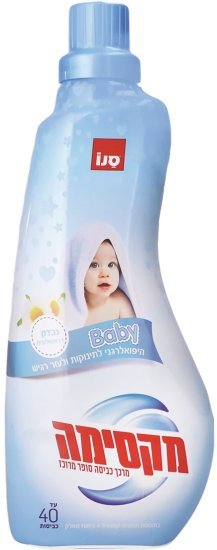 מרכך כביסה היפואלרגני סנו מקסימה – 1 ליטר