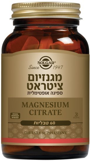מגנזיום ציטראט בספיגה גבוהה – 200 מ״ג, 60 טבליות