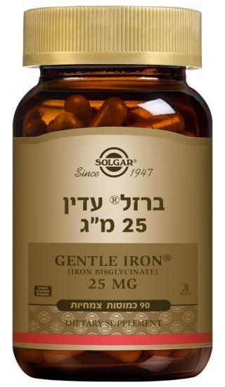 ברזל עדין 25 מ״ג סולגאר – 90 כמוסות צמחיות