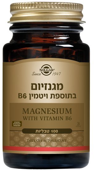 מגנזיום עם תוספת ויטמין B6 – 100 טבליות