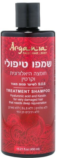 שמפו טיפולי לשיער יבש או פגום ארגניה – 450 מ״ל