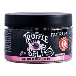 מלח כמהין "יהלומי כמהין" Fat Papa 150 גרם