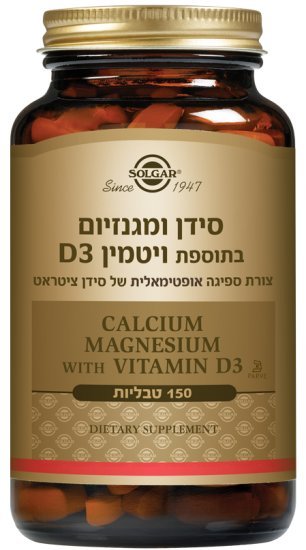 סידן מגנזיום וויטמין D3 סולגאר – 150 טבליות