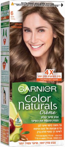צבע לשיער קולור נטורלס גרנייה – גוון 6 חום בהיר