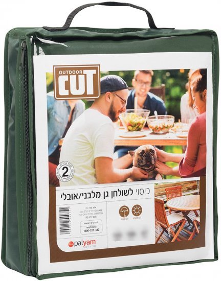 כיסוי שולחן מלבני או אובלי 185 ס"מ CUT OUTDOOR
