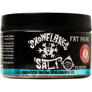 מלח פתיתי שלג שום שחור ופלפל Fat Papa 150 גרם
