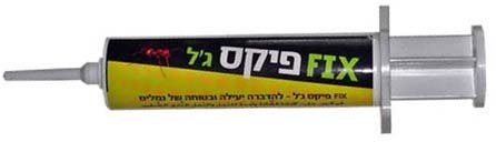 פיקס ג'ל פתיון מדביר נמלים Fix Gel 25 גרם