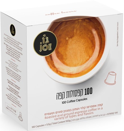 Joe Caffe Costa Rica קפסולות חוזק 10/12 100 יחידות