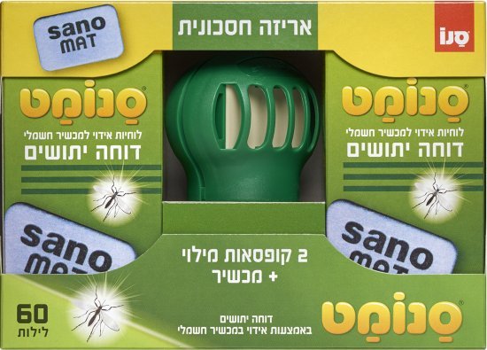 סנו סנומט לדחיית יתושים מכשיר + מילוי 60 לילות