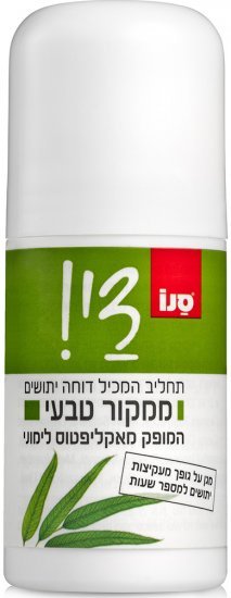 רול-און דוחה יתושים טבעי סנו די 50 מ"ל
