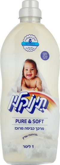 מרכך כביסה היפואלרגני תינוקלין – 1 ליטר